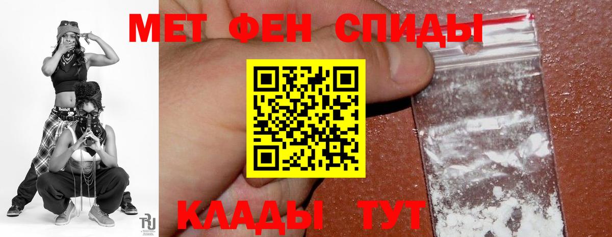 Amphetamine 98%  Вход с VPN  АМФЕТАМИН  Советская Гавань 