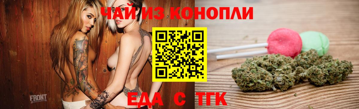 Canna-Cookies конопля  Вход с VPN  Советская Гавань 