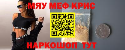 СК Можайск