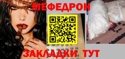 метамфетамин Можга
