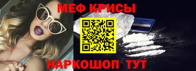 2c-b Моздок