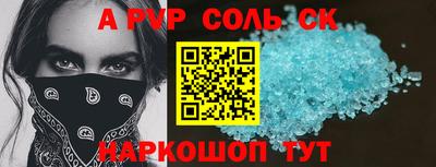 СК Можайск