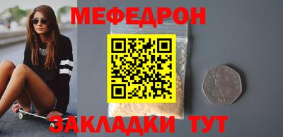метамфетамин Можга