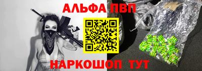2c-b Моздок