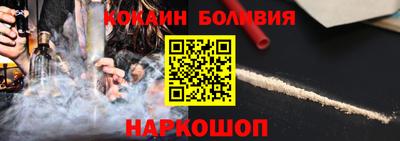 2c-b Моздок