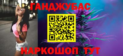метамфетамин Можга
