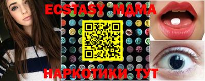 метамфетамин Можга