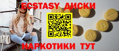 метамфетамин Можга