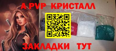 2c-b Моздок