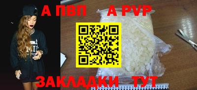 2c-b Моздок