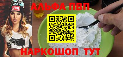 метамфетамин Можга