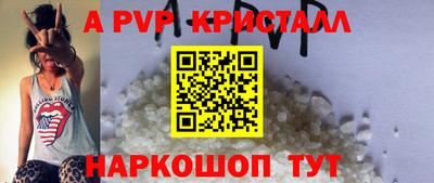 2c-b Моздок