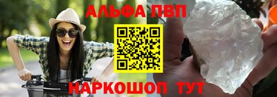 2c-b Моздок