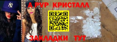 метамфетамин Можга