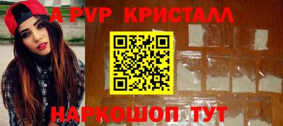 метамфетамин Можга