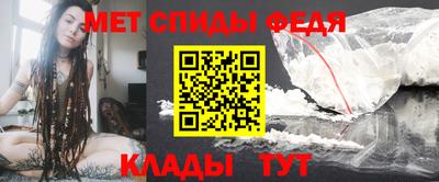 метамфетамин Можга