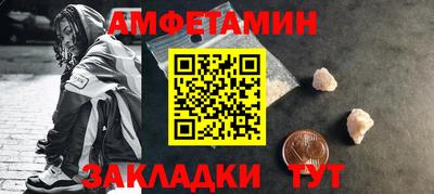 метамфетамин Можга