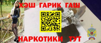 2c-b Моздок