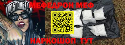 метамфетамин Можга