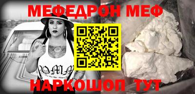 метамфетамин Можга