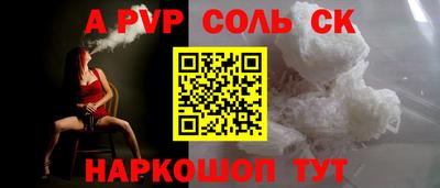 метамфетамин Можга