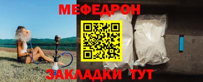 2c-b Моздок