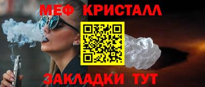 2c-b Моздок