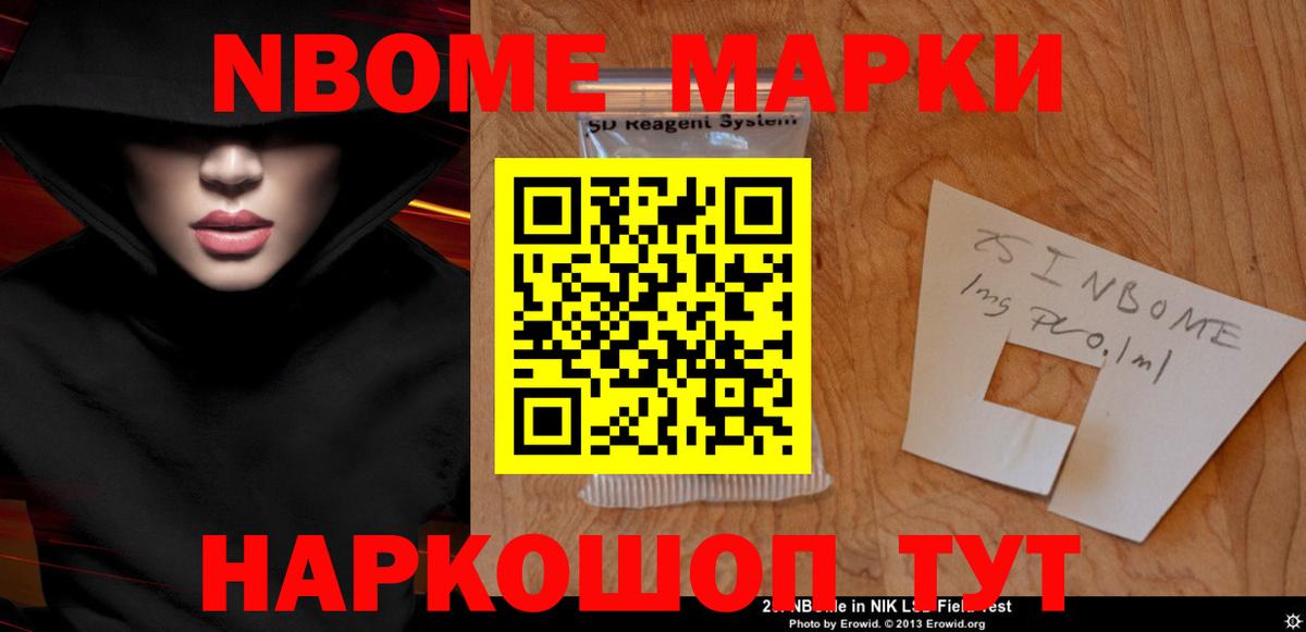 Советская Гавань  ЛСД экстази ecstasy  Вход с VPN  LSD-25 экстази кислота 