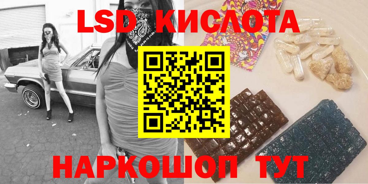 Марки 25I-NBOMe 1,8мг  Марки N-bome  как найти закладки  Вход с VPN  Советская Гавань 