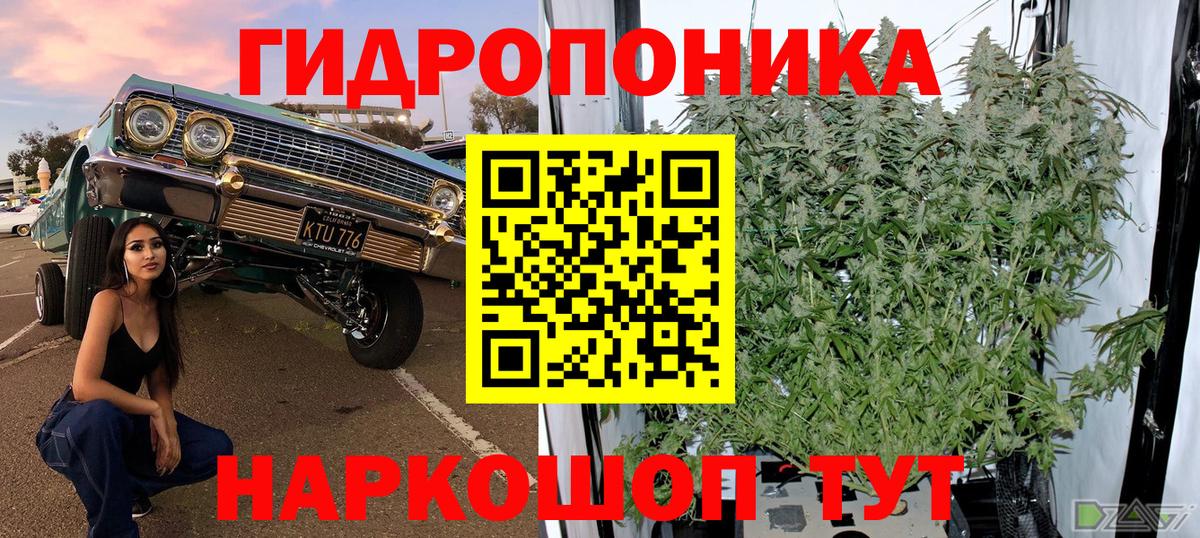 Бошки Шишки THC 21%  Вход с VPN  Каннабис White Widow  МАРИХУАНА гибрид  Советская Гавань  Канабис MAZAR 
